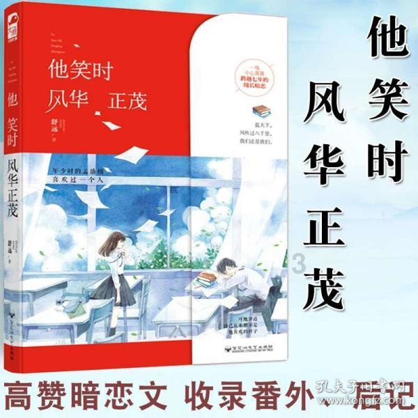 王者荣耀