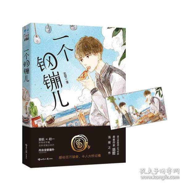 埃及坟墓的秘密