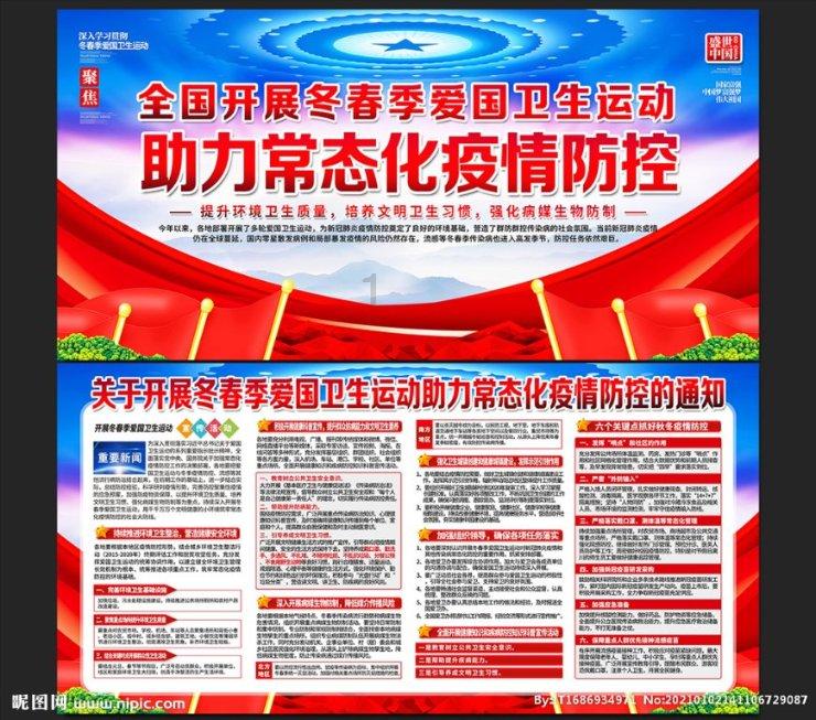 首届松花江滑冰马拉松|冰上马拉松勇敢者的游戏⑤ 注意好关门时间