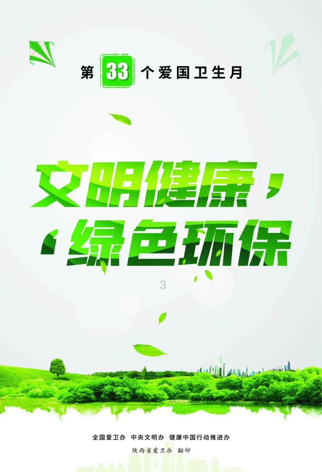 太空射击者