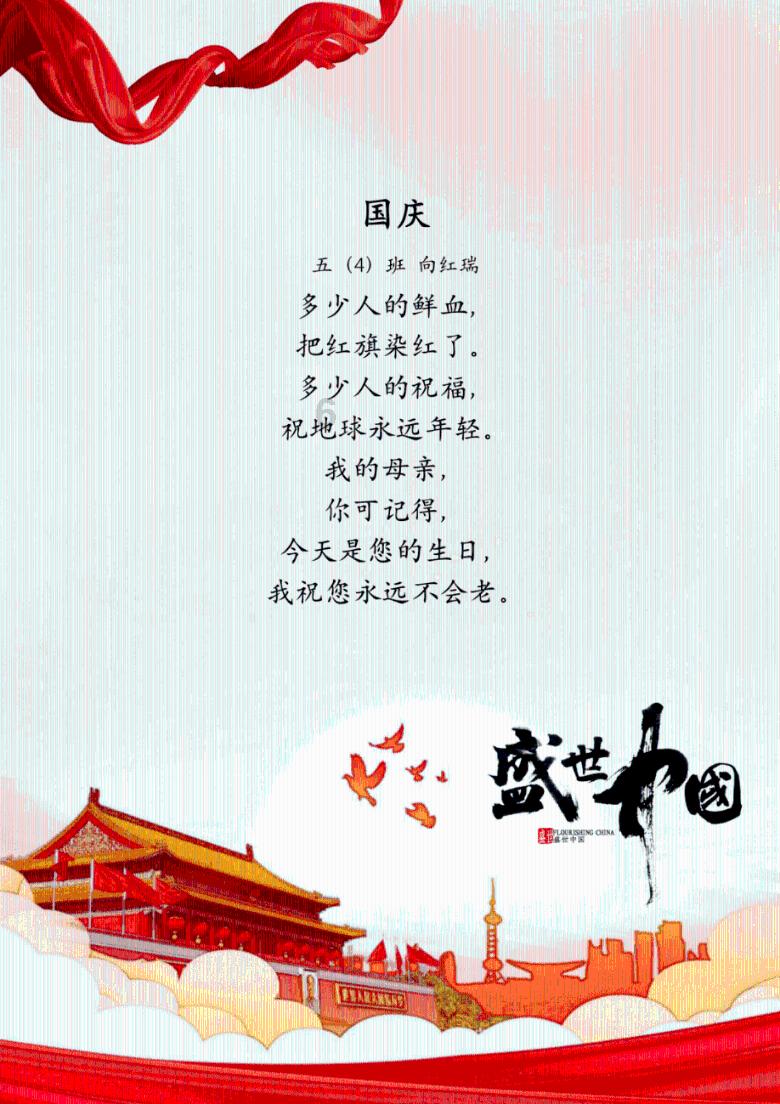 炉石传说