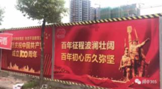 大型警车找轮胎